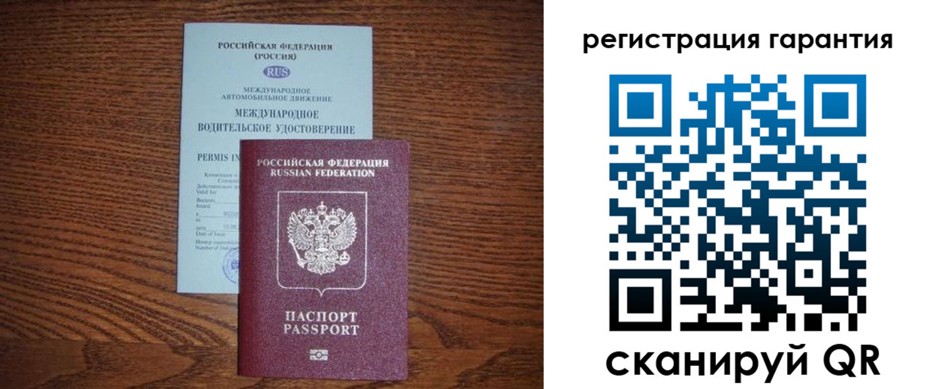прописка в квартире в Щучье